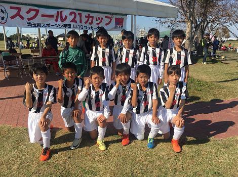 53 越谷サンシンサッカースポーツ少年団