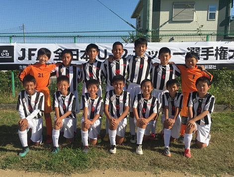全日本ｕ １２サッカー選手権大会 越谷サンシンサッカースポーツ少年団